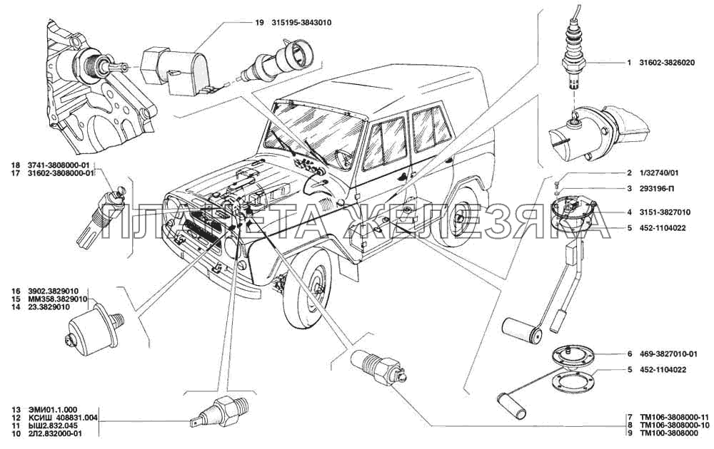 Приборы специальные, датчик указателя уровня топлива, датчик температуры, датчик давления масла, датчик скорости УАЗ-31519