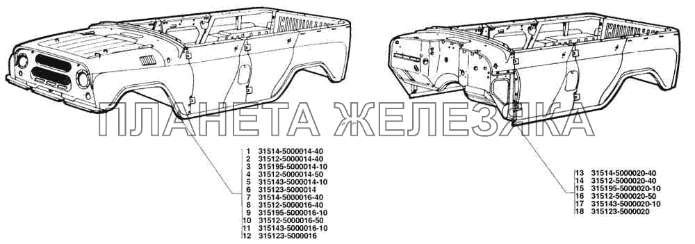 Кузов в сборе УАЗ-31519