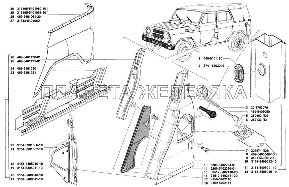Боковина в сборе, боковина, обивка боковины, стойка центральная УАЗ-31519