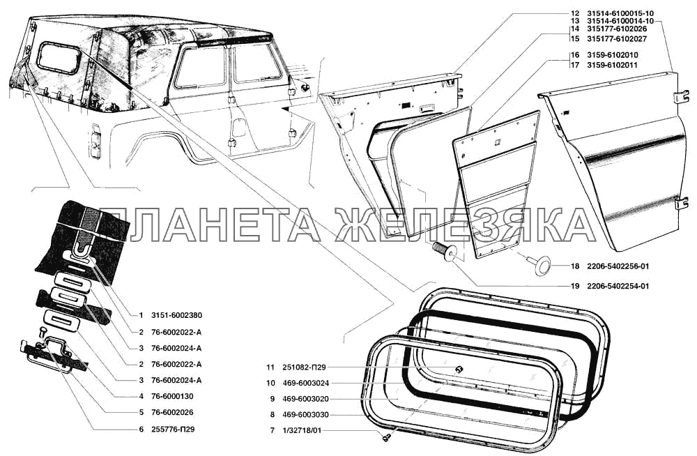 Детали тента, окно тента, двери передняя и задняя в сборе, обивка двери УАЗ-31519