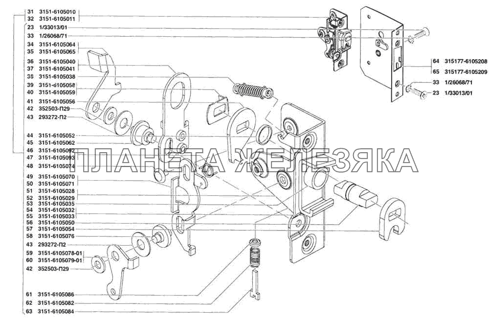 Замок и ручки передней и задней дверей УАЗ-31519