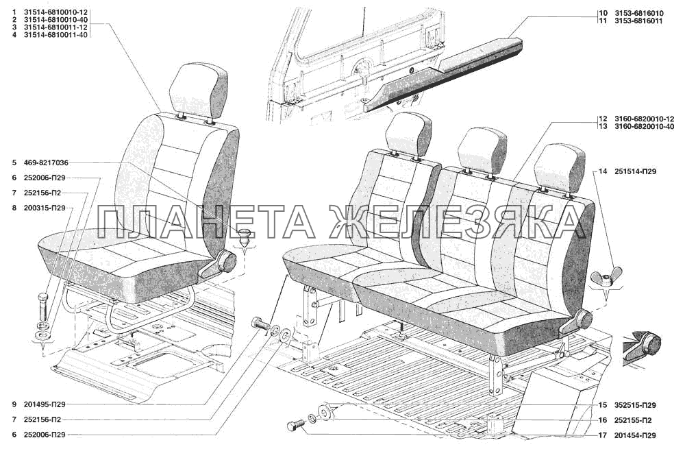 Сиденье водителя, подлокотник, сиденье заднее УАЗ-31519