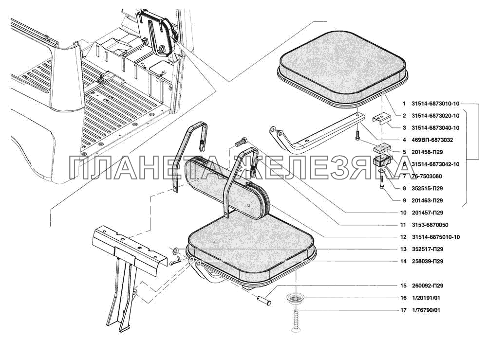 Сиденье откидное УАЗ-31519