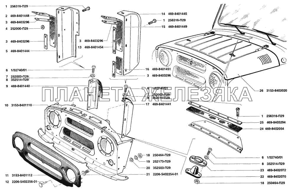 Капот, облицовка радиатора УАЗ-31519