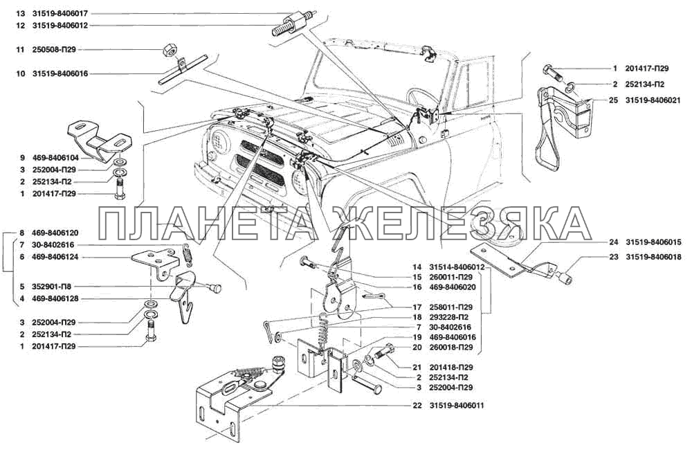 Замок и привод замка капота УАЗ-31519