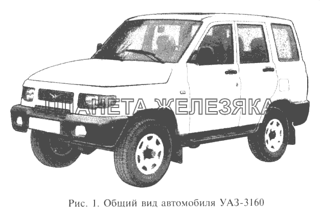 Двигатель в сборе (изображение отсутствует) УАЗ-3160