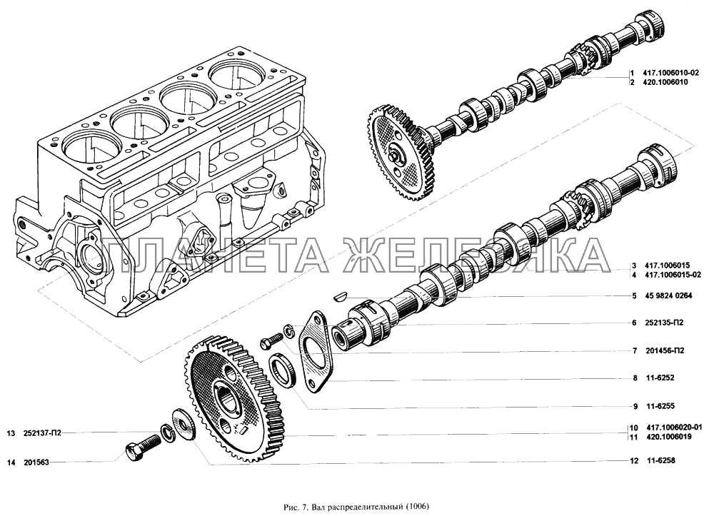 Вал распределительный УАЗ-3160