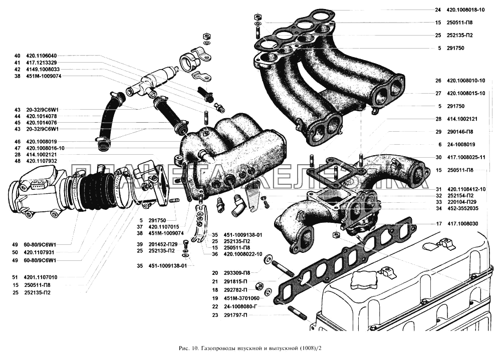 Газопроводы впускной и выпускной УАЗ-3160