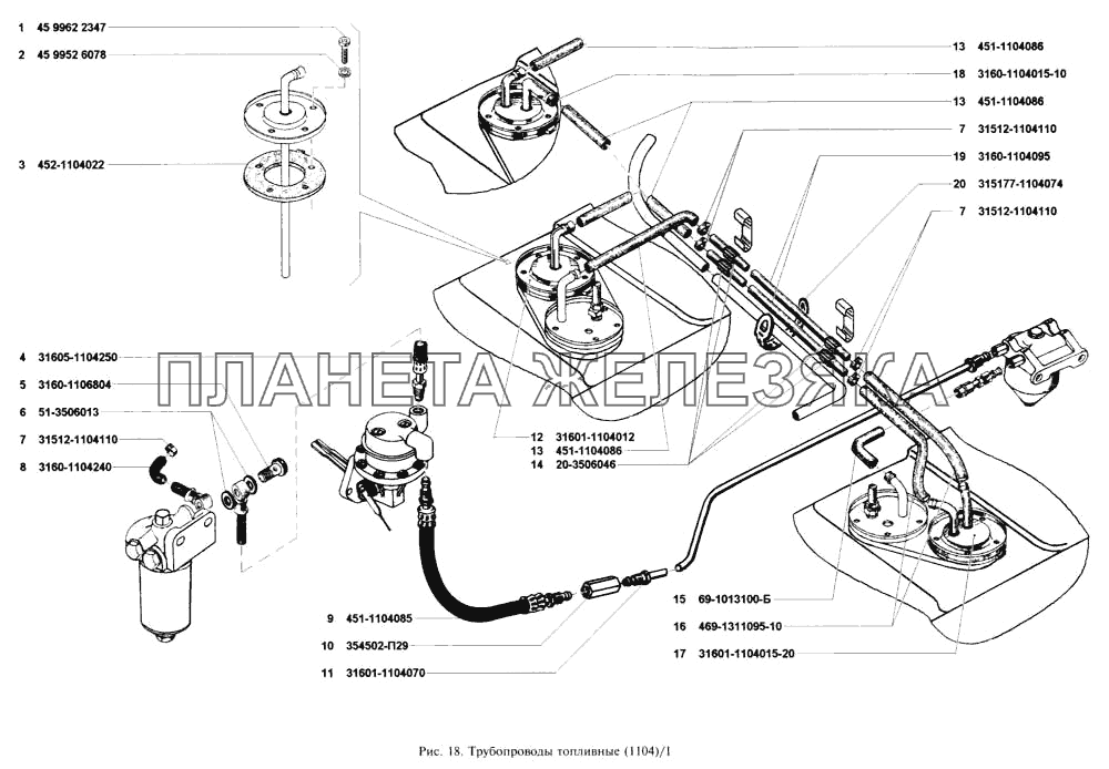 Трубопроводы топливные и насос топливный низкого давления электрический УАЗ-3160