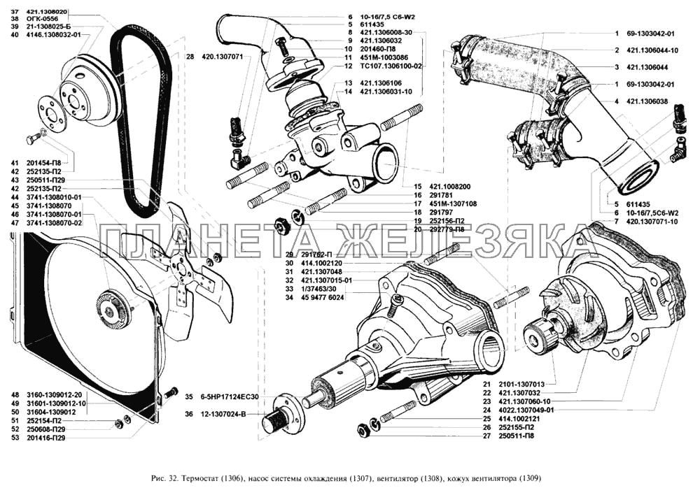 Термостат, насос системы охлаждения, вентилятор, кожух вентилятора, бачок расширительный УАЗ-3160