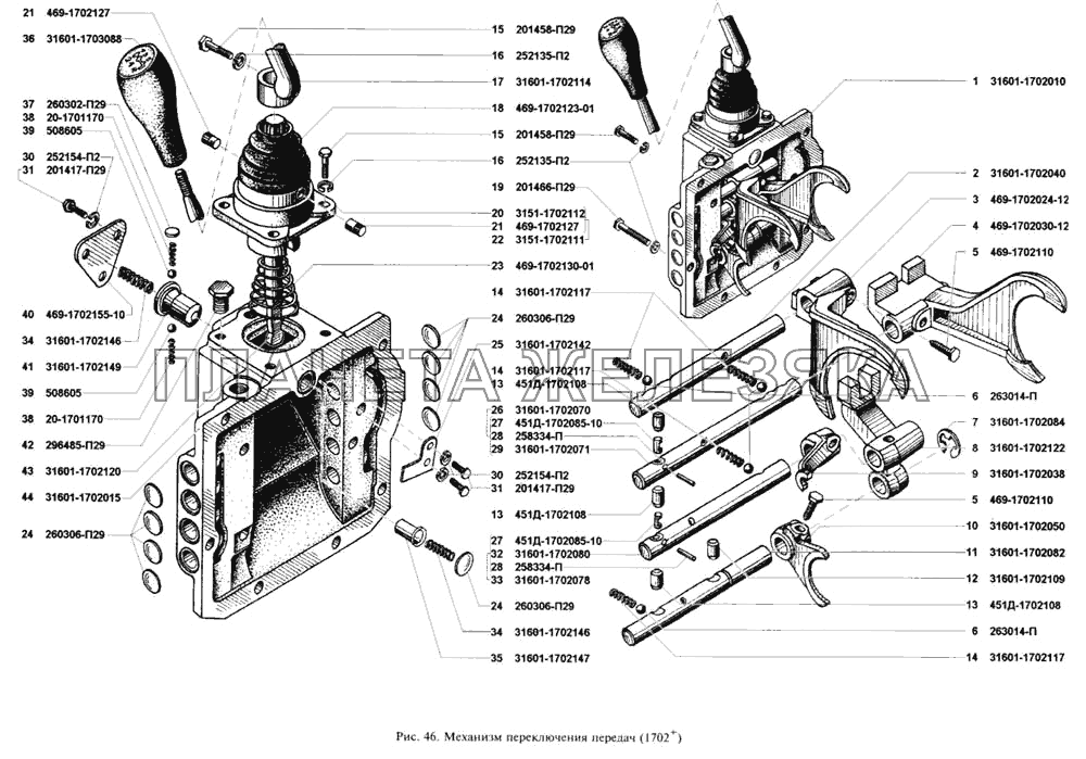 Механизм переключения передач (пятиступенчатой коробки) УАЗ-3160