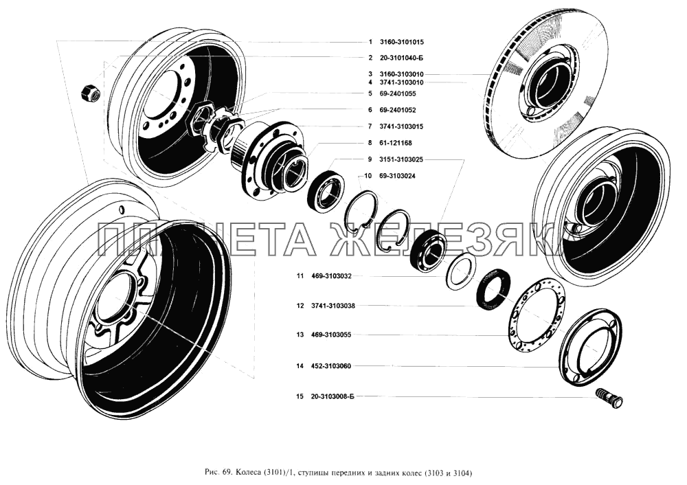 Колеса, ступицы передних колес, ступицы задних колес УАЗ-3160