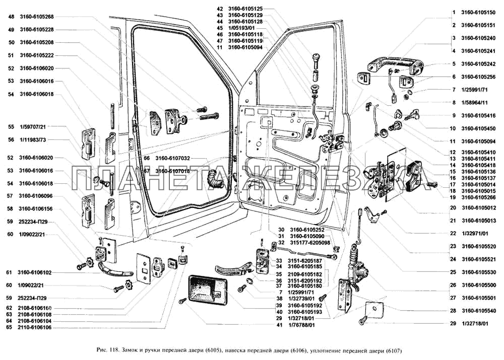 Замок и ручки передней двери, навеска передней двери, уплотнение передней двери УАЗ-3160