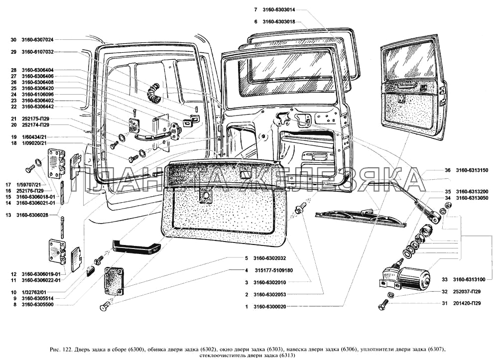 Дверь задка в сборе, обивка двери задка, окно двери задка УАЗ-3160