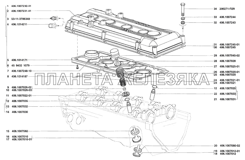 Клапаны и толкатели клапанов двигателя УАЗ Patriot