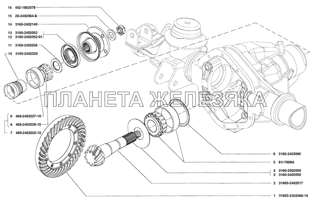 Передача главная переднего и заднего мостов УАЗ Patriot