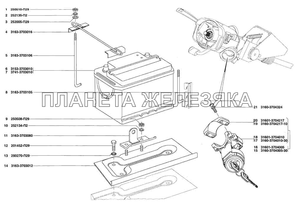 Батарея аккумуляторная, выключатель зажигания УАЗ Patriot