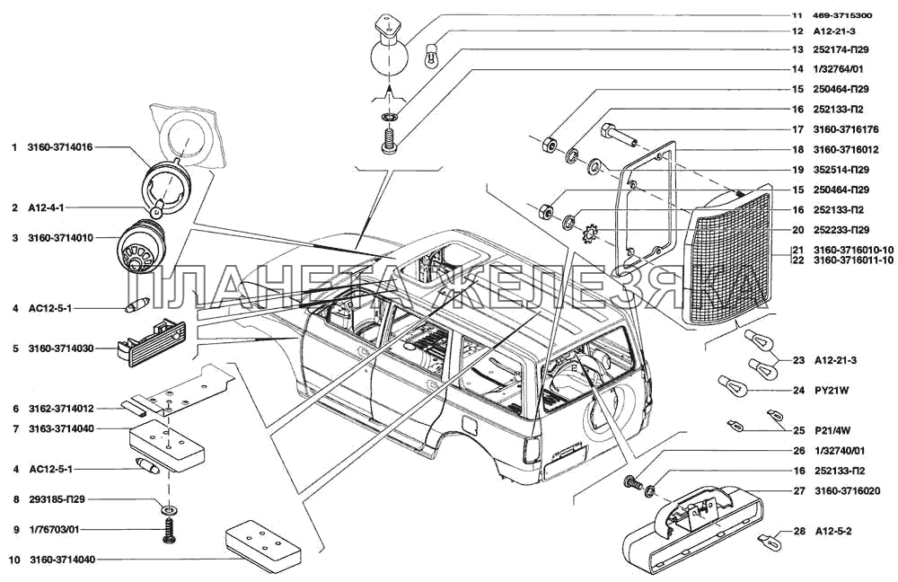 Плафоны внутреннего освещения кузова, лампа подкапотная, фонари задние УАЗ Patriot
