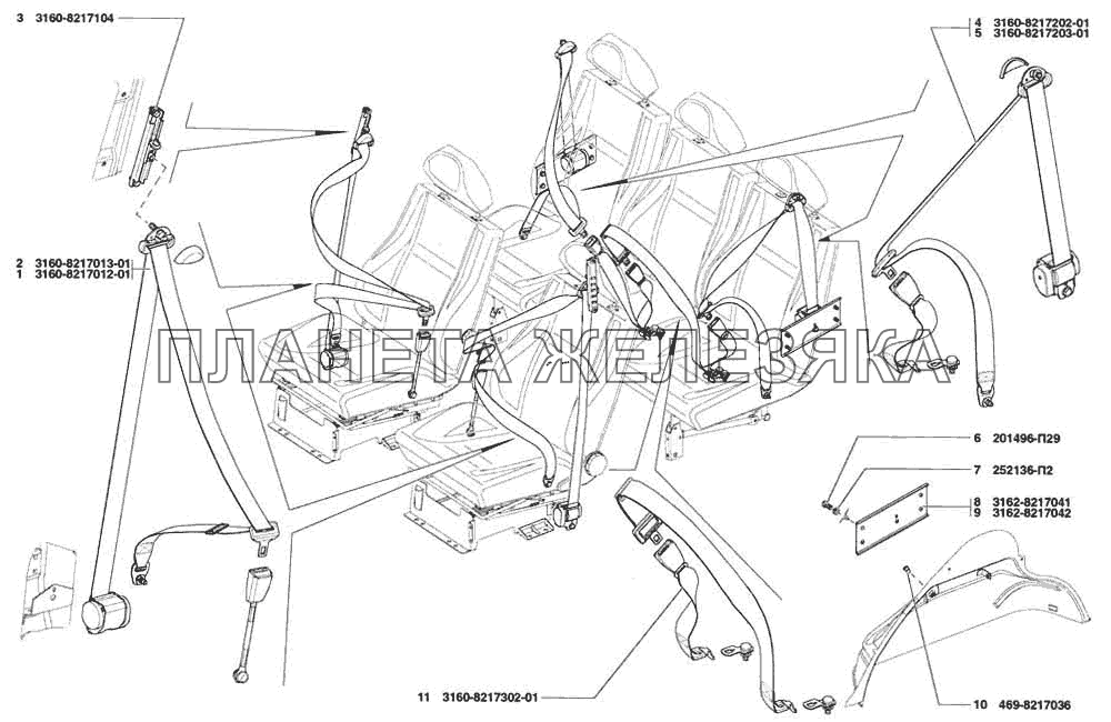 Ремни безопасности патриот. Задний Центральный ремень безопасности УАЗ Патриот 2008. Кронштейн крепление ремня безопасности УАЗ 2206. УАЗ 3160 крепления задних ремней безопасности. Кронштейн крепления ремня безопасности УАЗ Буханка.