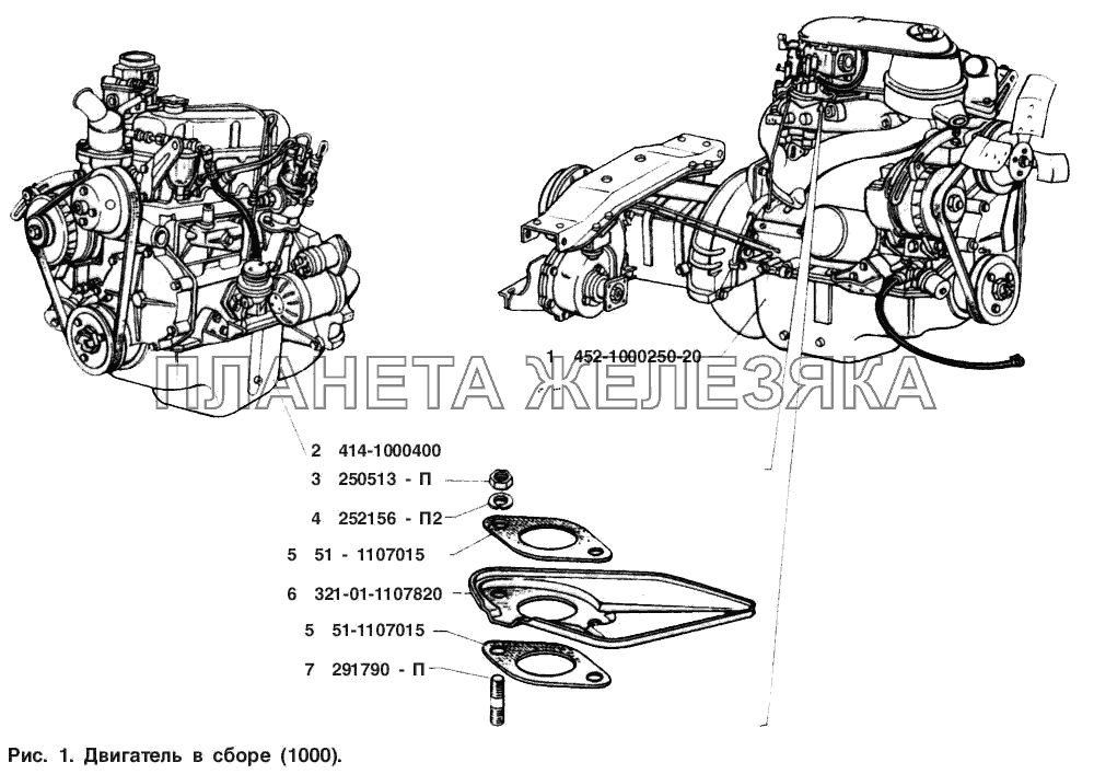 Двигатель в сборе УАЗ-3962