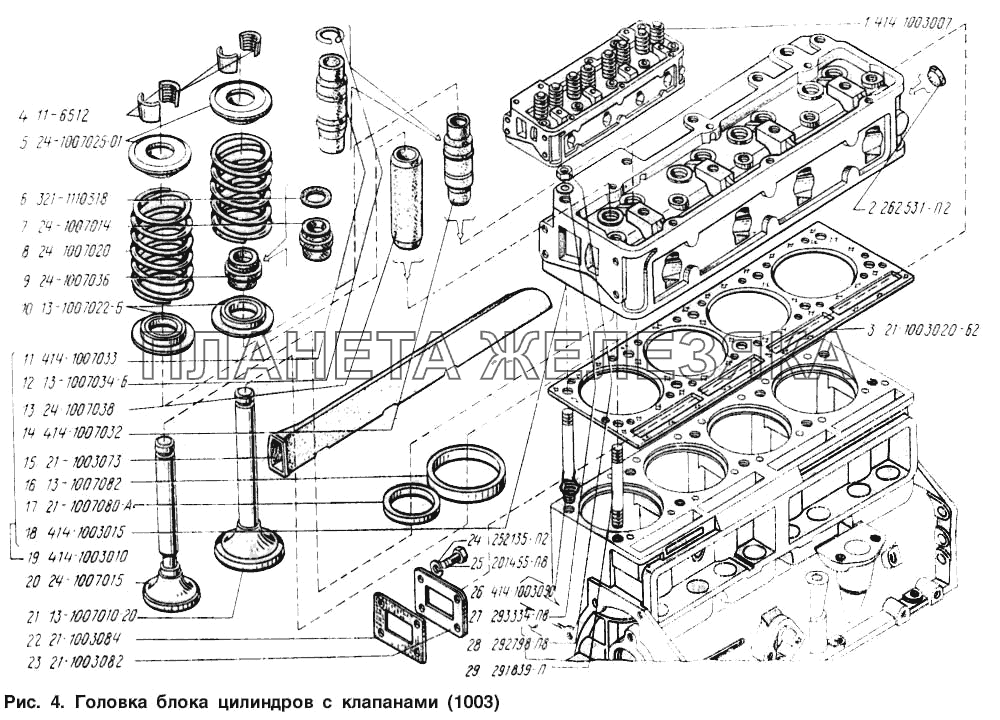 Головка блока цилиндров с клапанами УАЗ-2206