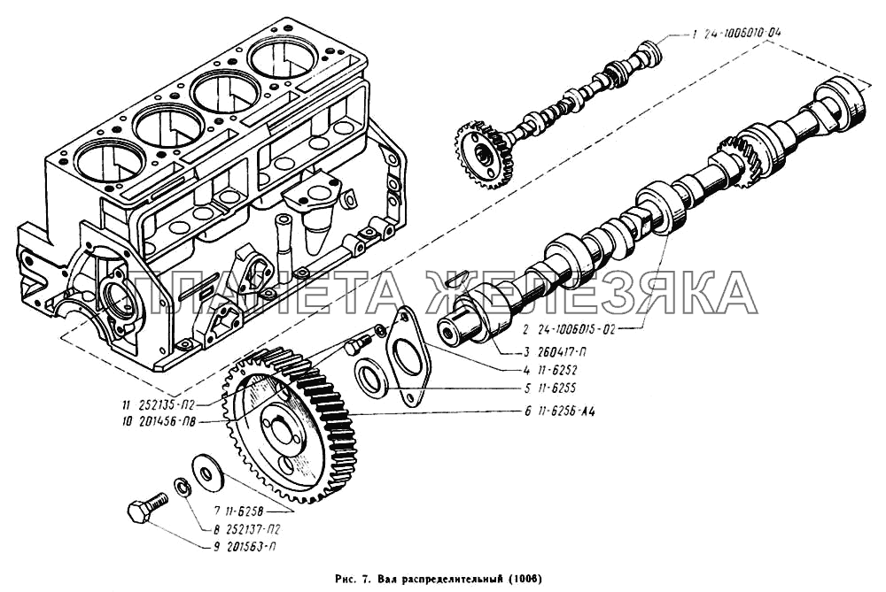 Вал распределительный УАЗ-3303