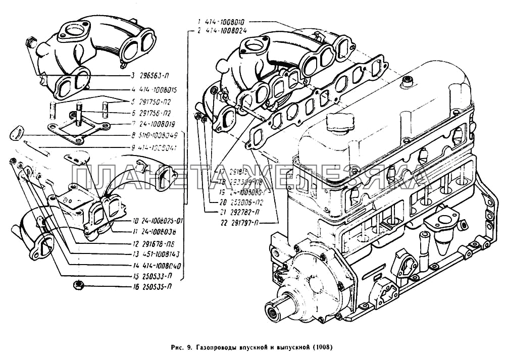 Газопроводы впускной и выпускной УАЗ-3303