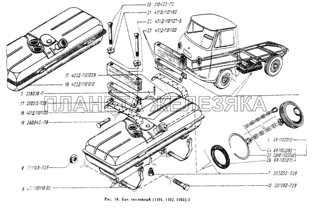 Пробка топливного бака УАЗ-3303