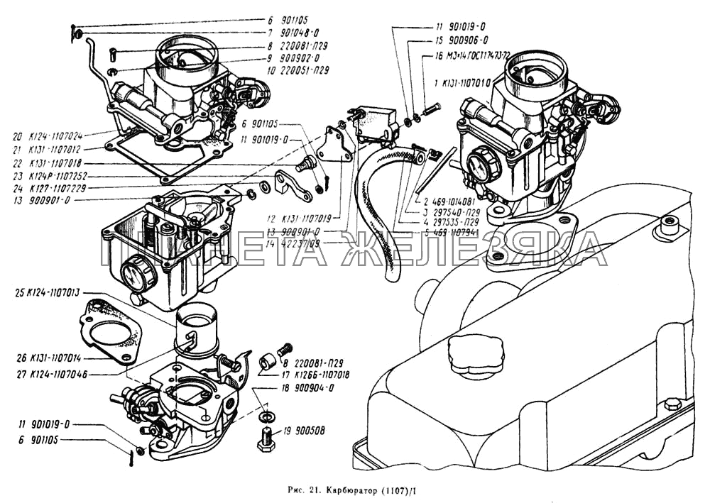 Карбюратор УАЗ-3303