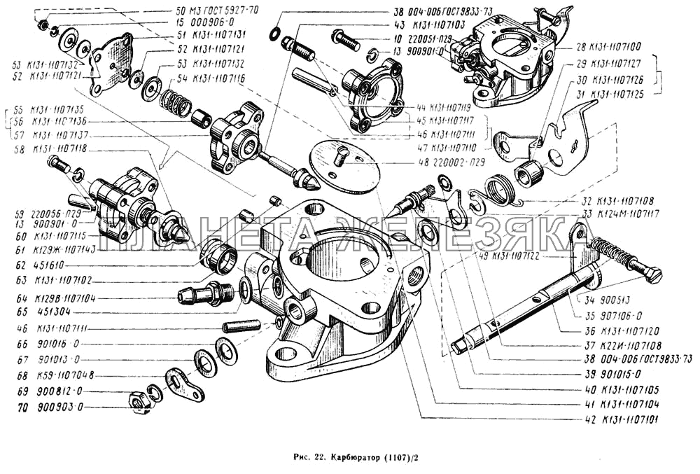 Карбюратор УАЗ-2206
