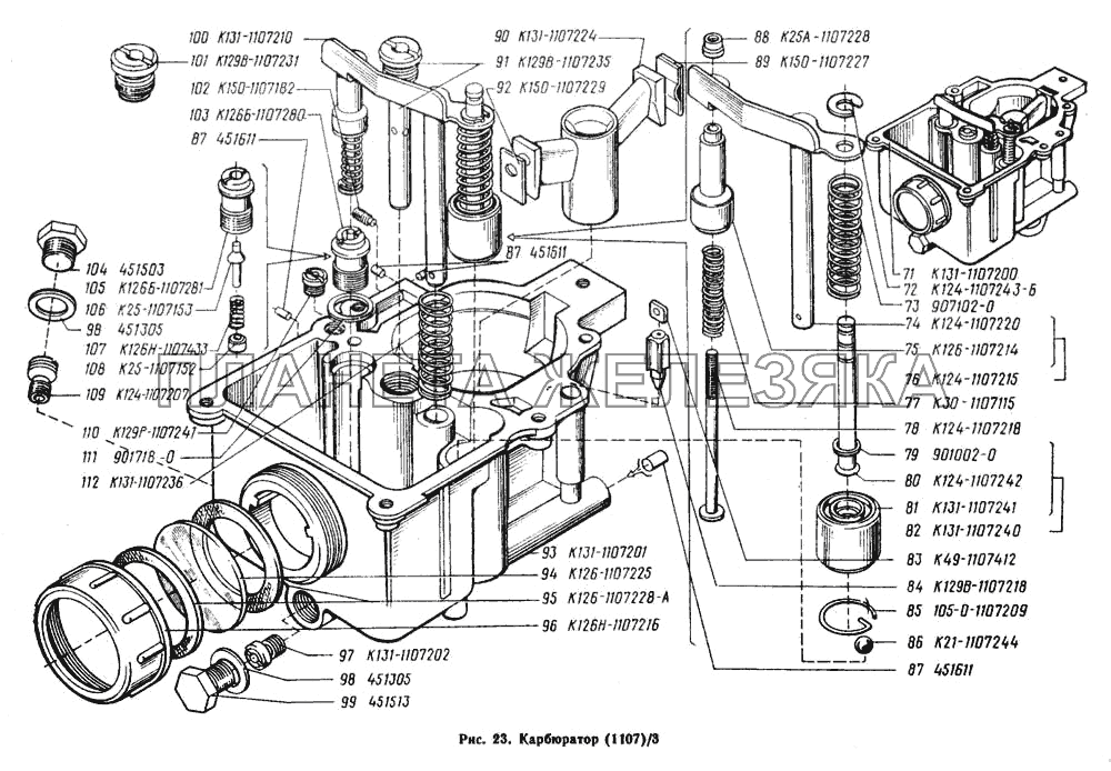 Карбюратор УАЗ-3303