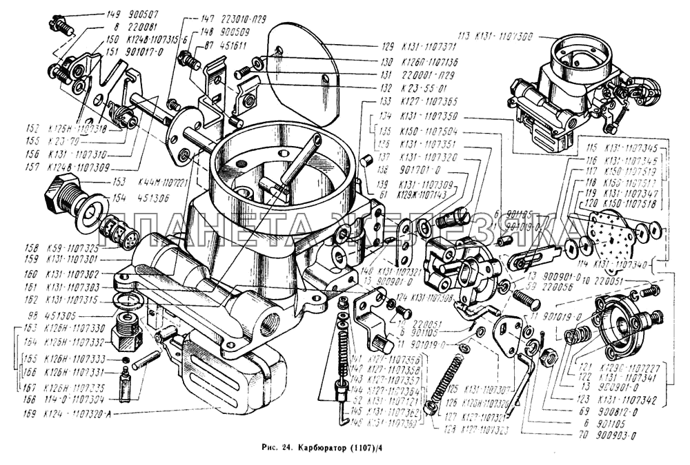 Карбюратор УАЗ-3303