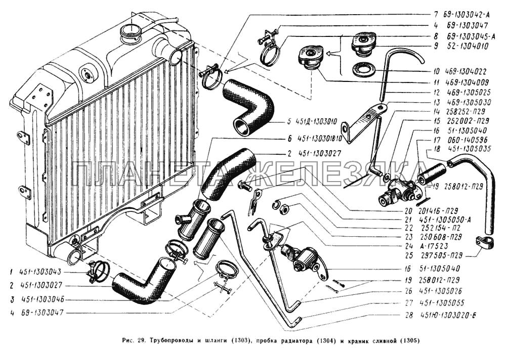 Трубопроводы и шланги, пробка радиатора и краник сливной УАЗ-2206