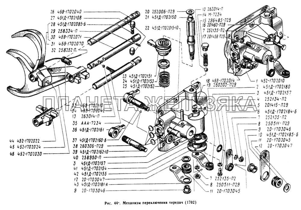 Механизм переключения передач УАЗ-2206