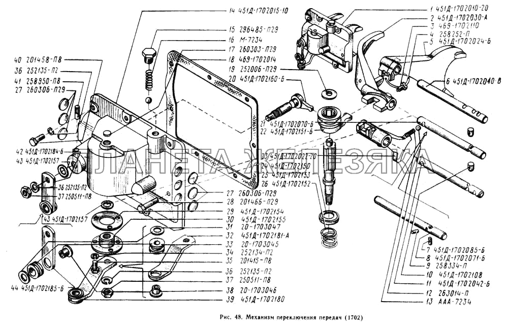 Механизм переключения передач УАЗ-3303