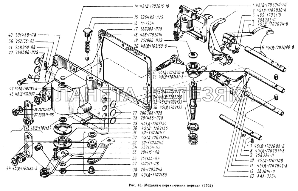 Механизм переключения передач УАЗ-2206