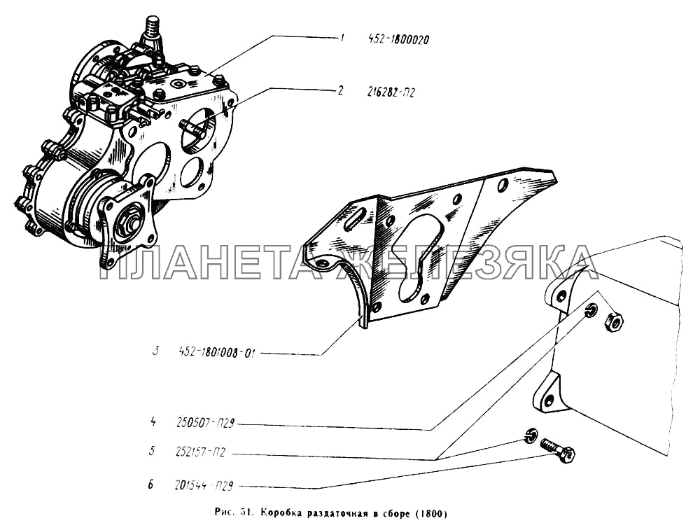 Коробка раздаточная в сборе, подвеска раздаточной коробки УАЗ-2206