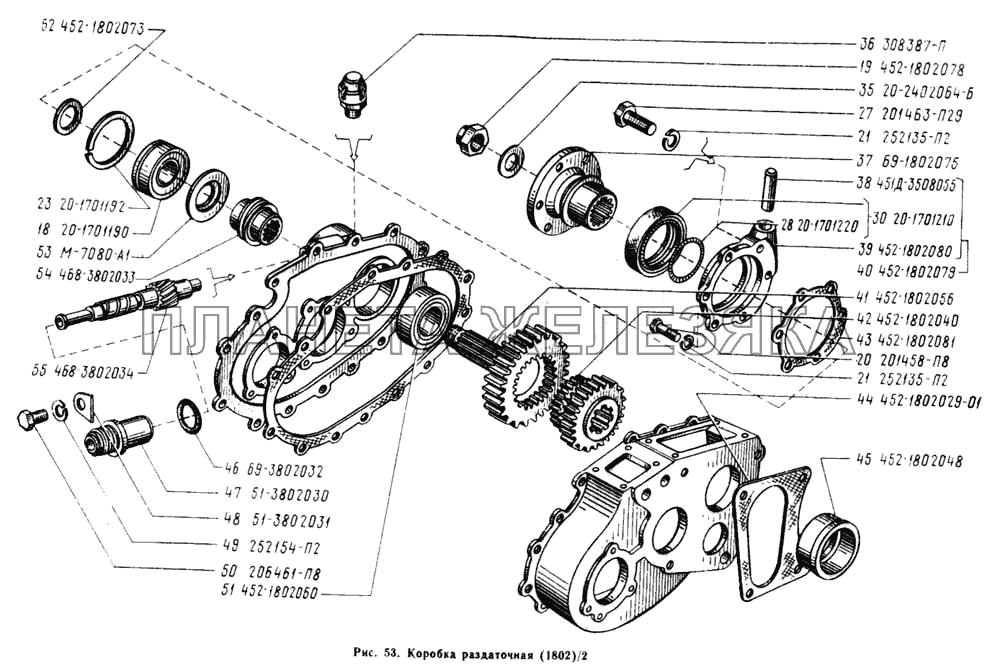 Коробка раздаточная УАЗ-3741