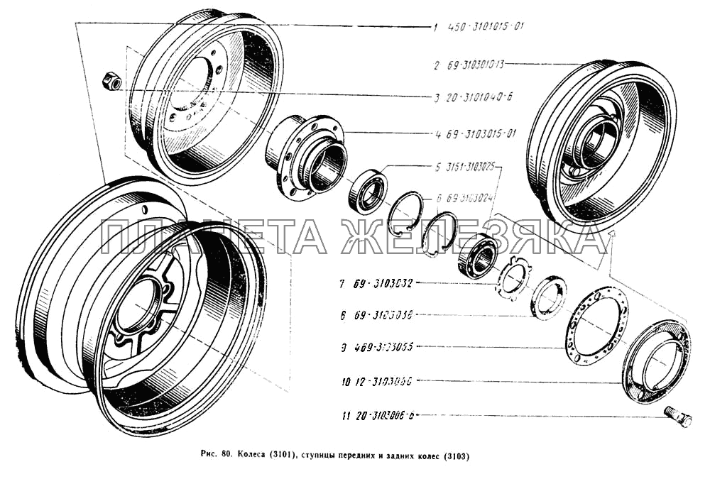 Колеса, ступицы передних и задних колес УАЗ-3303