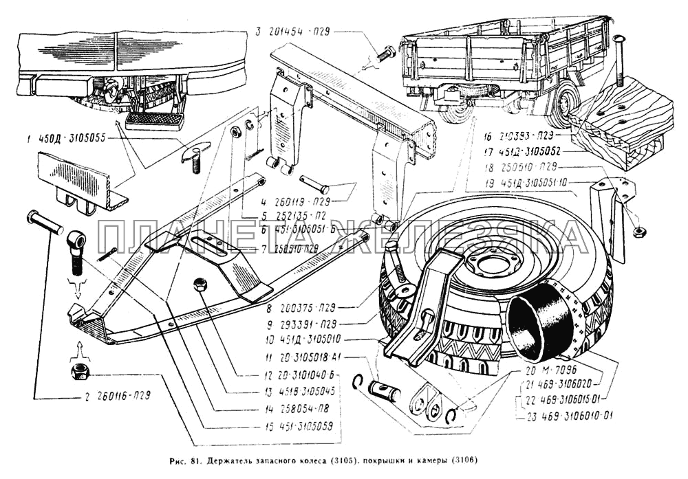 Держатель запасного колеса, покрышки и камеры УАЗ-3741