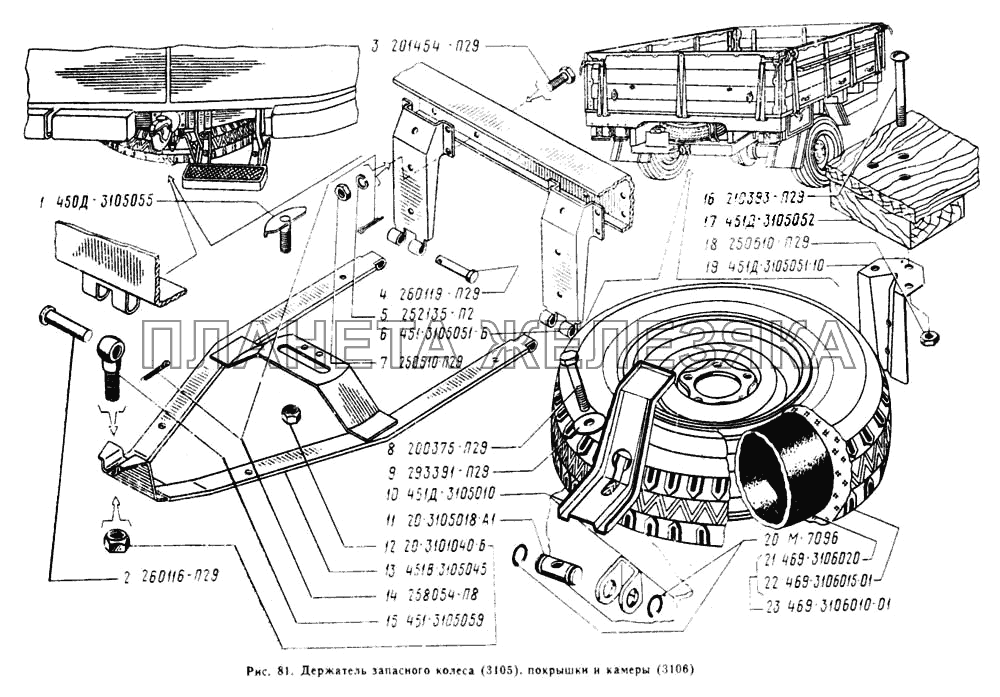 Держатель запасного колеса, покрышки и камеры УАЗ-2206