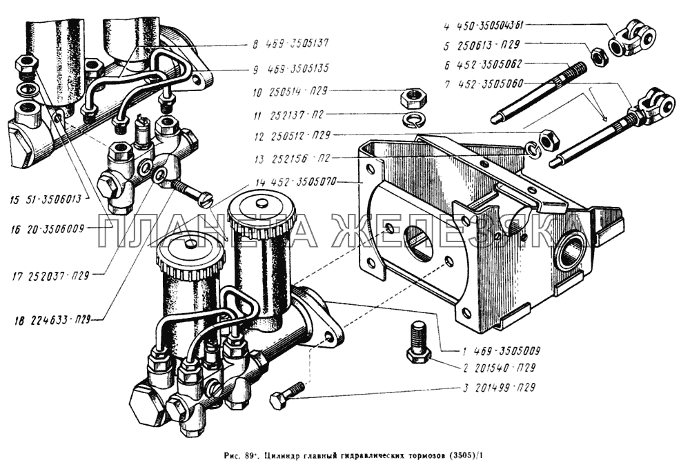 Цилиндр главный гидравлических тормозов УАЗ-3303