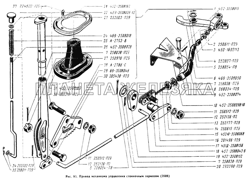 Привод механизма управления стояночным тормозом  3508 УАЗ-2206