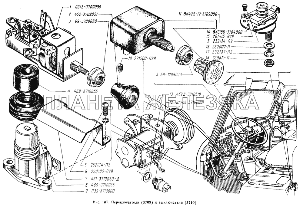 Переключатели, выключатели УАЗ-3741