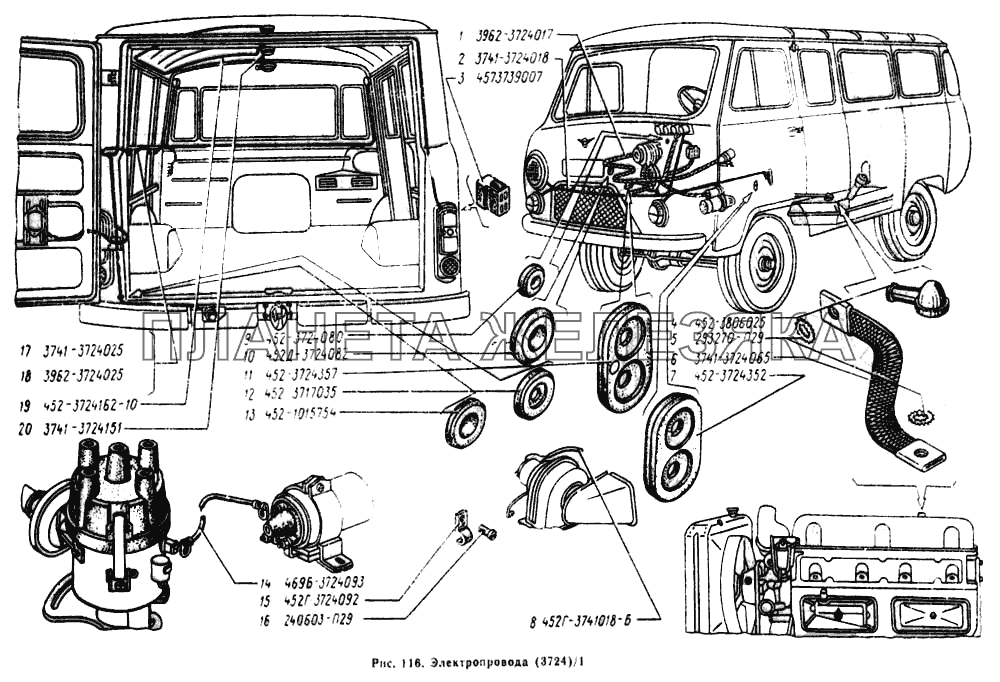 Электропровода УАЗ-3303