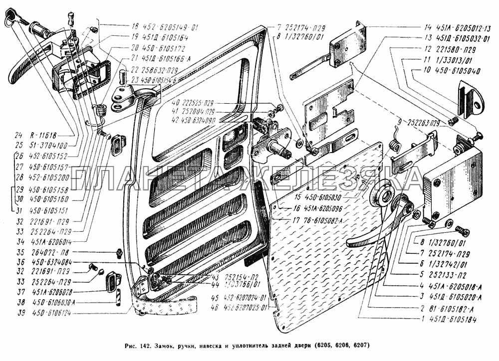 Замок и ручки задней двери, навеска задней двери, уплотнитель задней двери УАЗ-3962