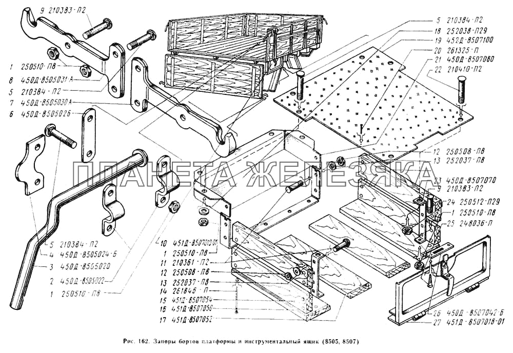 Запоры бортов, ящик инструментальный УАЗ-2206