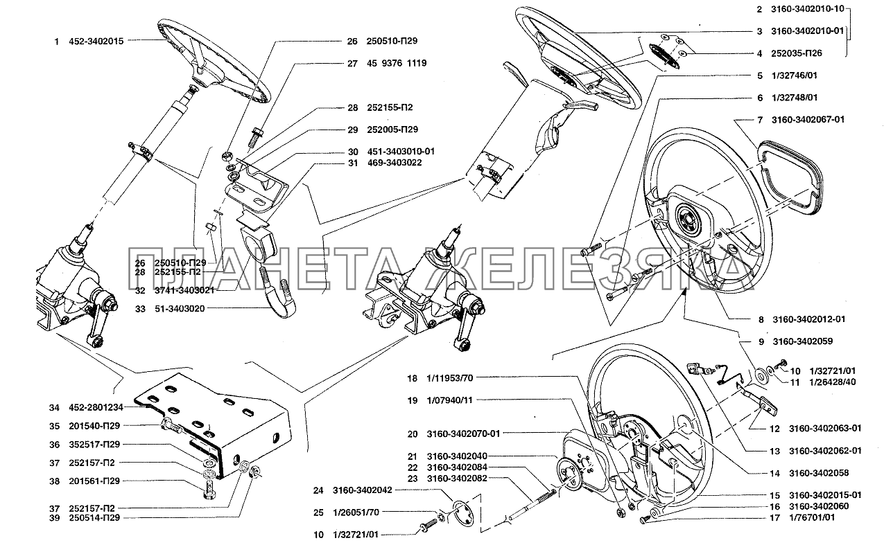 Колесо рулевого управления УАЗ-37419