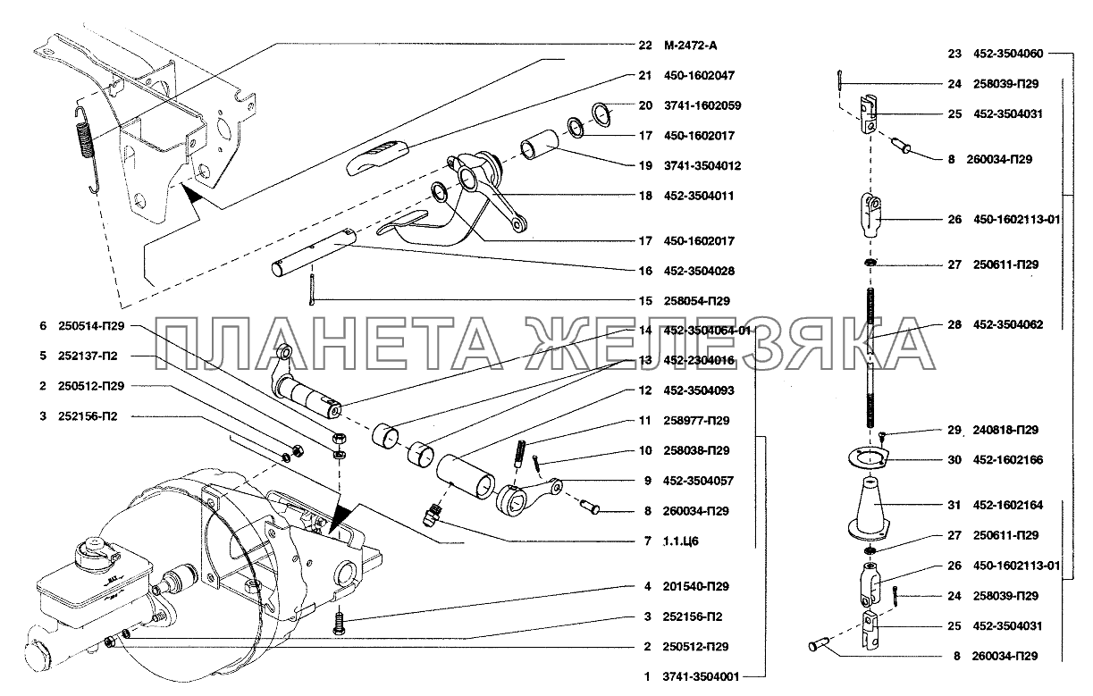 Педаль и привод механизма управлени тормозами УАЗ-37419