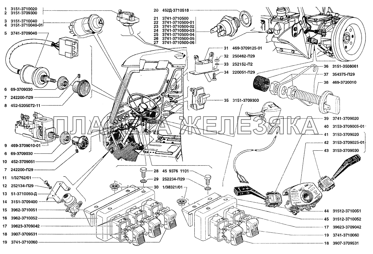 Переключатели и выключатели УАЗ-37419